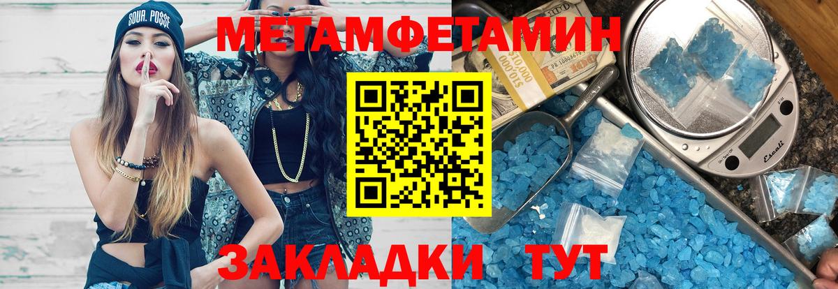 Амфетамин  Вход с VPN  Кириши  Амфетамин Premium 