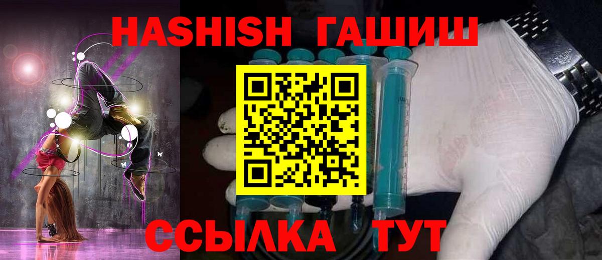 Кириши  Гашиш hashish  Вход с VPN 