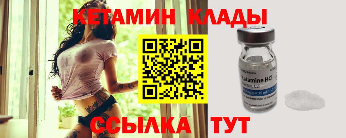 ГАШ  МЕФ кристаллы  Кокаин  Вход с VPN  Кириши  Магазин наркотиков  Гашиш  Конопля 