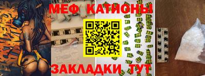 шишки Беслан