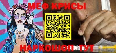 альфа пвп VHQ Бийск