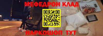 шишки Беслан