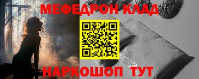 альфа пвп VHQ Бийск