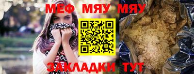 альфа пвп VHQ Бийск