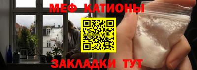 альфа пвп VHQ Бийск