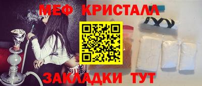 шишки Беслан