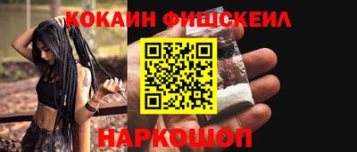 альфа пвп VHQ Бийск