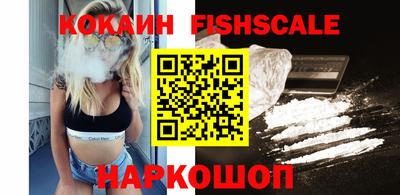 шишки Беслан