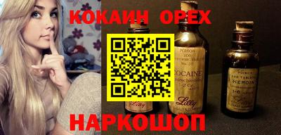 альфа пвп VHQ Бийск