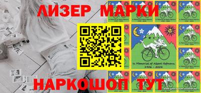 альфа пвп VHQ Бийск