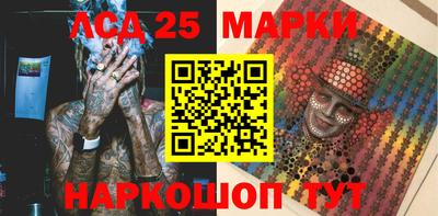 шишки Беслан