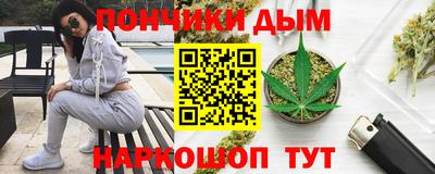 шишки Беслан