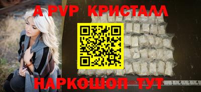 шишки Беслан