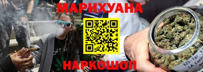 ПСИЛОЦИБИНОВЫЕ ГРИБЫ Железногорск
