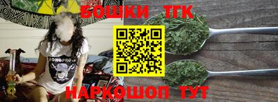 шишки Беслан