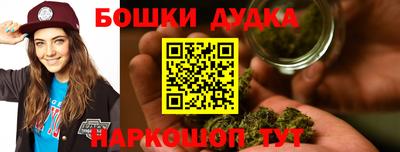 шишки Беслан