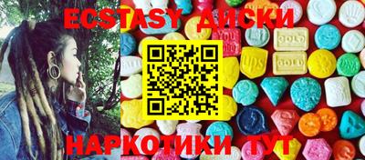 шишки Беслан