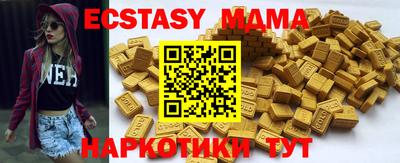 альфа пвп VHQ Бийск