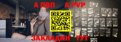 шишки Беслан