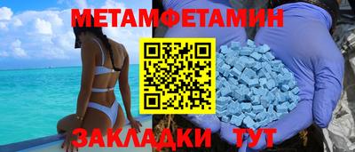 ешки Железноводск