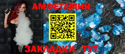 альфа пвп VHQ Бийск