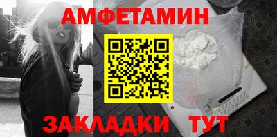 альфа пвп VHQ Бийск