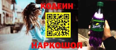 альфа пвп VHQ Бийск