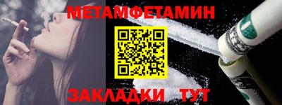 шишки Беслан