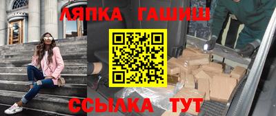 шишки Беслан