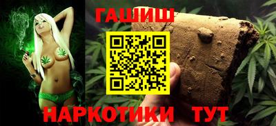 шишки Беслан