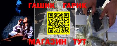 шишки Беслан