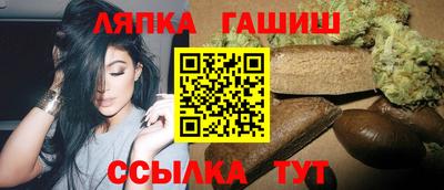 шишки Беслан