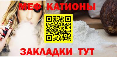 альфа пвп VHQ Бийск