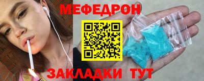 альфа пвп VHQ Бийск