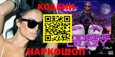 шишки Беслан