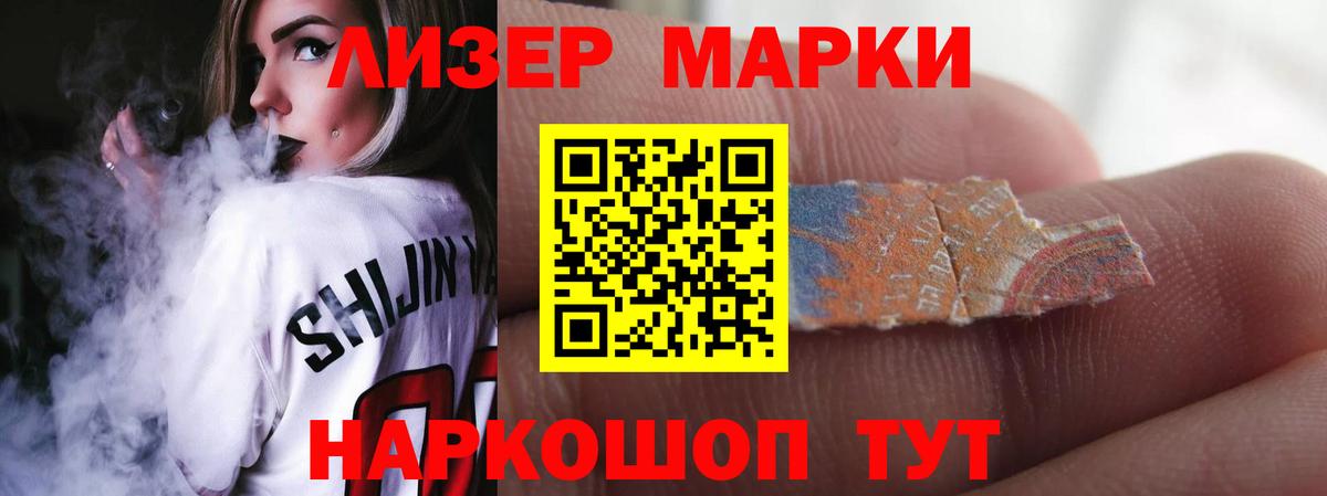 ЛСД экстази кислота  Лсд 25 экстази ecstasy  Кириши  Вход с VPN 