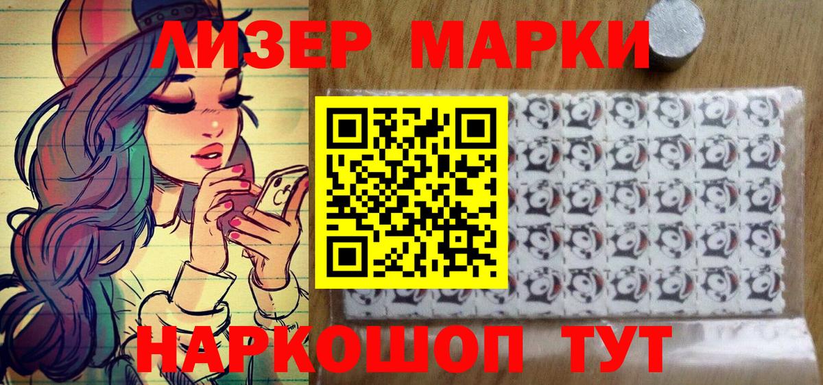Кириши  Марки NBOMe 1,8мг  Марки NBOMe  Вход с VPN 