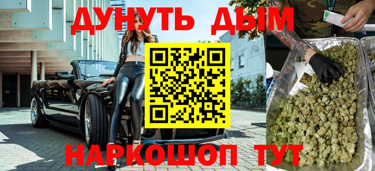 Кириши  Шишки марихуана семена  Марихуана MAZAR  Вход с VPN  МАРИХУАНА THC 21% 